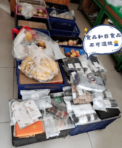 高青縣食品生產(chǎn)經(jīng)營單位紅黑榜第二十八期 日用百貨銷售專項(xiàng)檢查通報(bào)