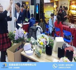 合肥演出行業(yè)領(lǐng)跑者 安徽金道以專業(yè)實(shí)力護(hù)航日用百貨營銷新生態(tài)