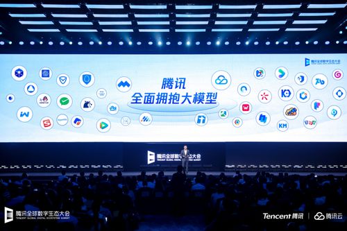 騰訊攜手中國信通院簽署人工智能業務合作協議 共筑數字廣告新生態