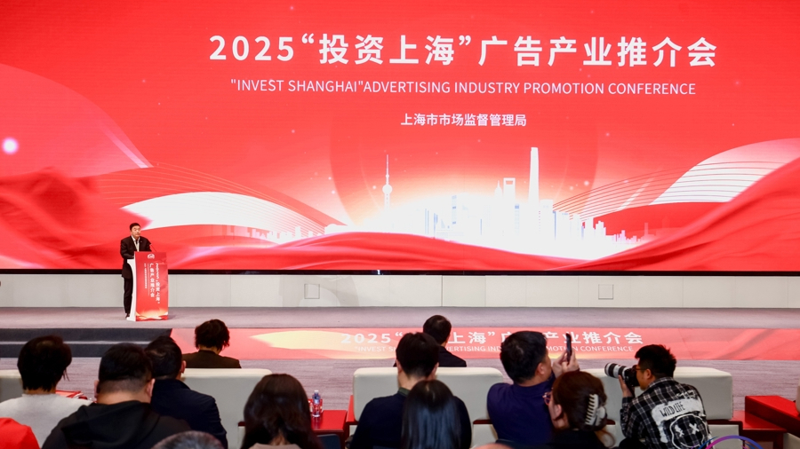 上海廣告業營收首破3351億，數字廣告2.0政策引領轉型升級新賽道
