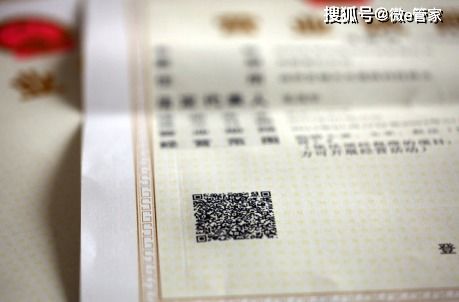 實用 福州公司注冊核名注意要點和通過方法看這里