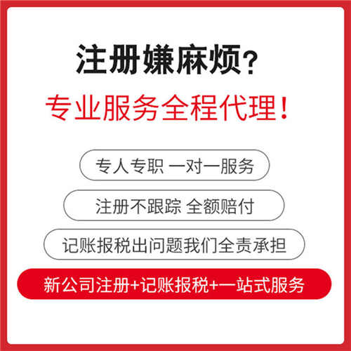 漣源企業管理咨詢公司采購平臺入駐 有優惠2021