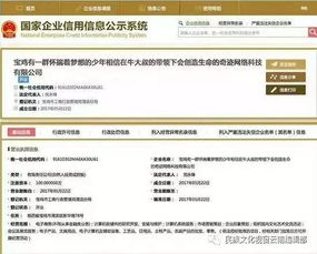 39個(gè)字的公司名稱(chēng),我就問(wèn)一句,公章怎么刻得下