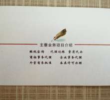 高清圖片